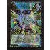 画像2: 〔状態A-〕未来融合フューチャーフュージョンノヴァ【グランドマスター】{LOCR-JP006}《魔法》 (2)