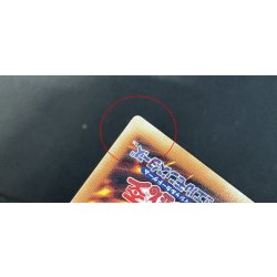 画像8: 〔状態A-〕未来融合フューチャーフュージョンノヴァ【グランドマスター】{LOCR-JP006}《魔法》