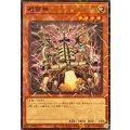 避雷神【ノーマルパラレル】{26TP-JP104}《モンスター》