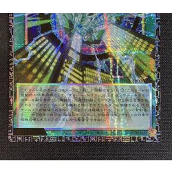 画像4: 〔状態A-〕未来融合フューチャーフュージョンノヴァ【グランドマスター】{LOCR-JP006}《魔法》