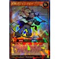 〔状態A-〕冥跡のジュンディー【ウルトラパラレル】{RD/S261-JP001}《RDモンスター》