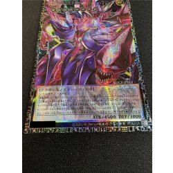 画像3: 〔状態A-〕超銀河眼の光子龍フォトンハウリング【グランドマスター】{LOCR-JP010}《エクシーズ》