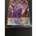 画像3: 〔状態A-〕超銀河眼の光子龍フォトンハウリング【グランドマスター】{LOCR-JP010}《エクシーズ》 (3)