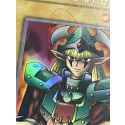 画像13: 〔状態A-〕エルフの剣士(初期)【ウルトラシークレット】{-}《モンスター》