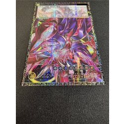 画像4: 〔状態A-〕超銀河眼の光子龍フォトンハウリング【グランドマスター】{LOCR-JP010}《エクシーズ》