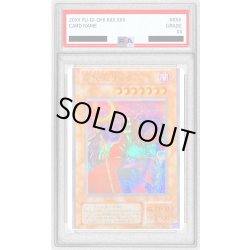画像1: 〔PSA10鑑定済〕不死王リッチー【シークレット】{PH-00}《モンスター》