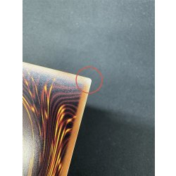 画像8: 〔状態A-〕超銀河眼の光子龍フォトンハウリング【グランドマスター】{LOCR-JP010}《エクシーズ》
