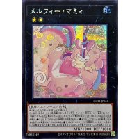 ☆アジア☆メルフィーマミィ【シークレット】{アジアCORI-JPS10}《エクシーズ》