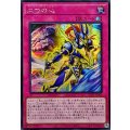 ☆アジア☆二つの心【シークレット】{アジアCORI-JP065}《罠》