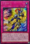 ☆アジア☆二つの心【シークレット】{アジアCORI-JP065}《罠》