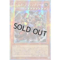 画像1: ☆アジア☆ウィスカブリッツクリーク【プリズマティックシークレット】{アジアCORI-JP010}《モンスター》