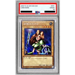 画像1: 〔※状態難/PSA10鑑定済〕女剣士カナン【シークレット】{QCLP-JP001}《モンスター》