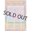 ☆アジア☆メルフィーラビィーズ【プリズマティックシークレット】{アジアCORI-JP021}《モンスター》
