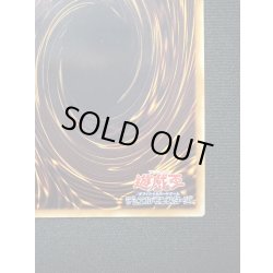 画像11: 〔状態B〕光の創造神ホルアクティ【ウルトラ】{YGOPR-JP001}《モンスター》