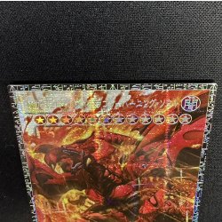 画像3: 〔状態A-〕スカーレッドノヴァドラゴンバーニングソウル【グランドマスター】{LOCR-JP008}《シンクロ》