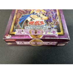 画像3: 〔状態A-〕混沌を制す者【-】{-}《未開封BOX》