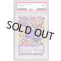 〔PSA10鑑定済〕超魔導騎士ブラックキャバルリー【オーバーラッシュレア】{RD/5TH1-JP028}《RDフュージョン》