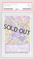 〔PSA10鑑定済〕超魔導騎士ブラックキャバルリー【オーバーラッシュレア】{RD/5TH1-JP028}《RDフュージョン》
