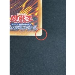 画像8: 〔状態A-〕スカーレッドノヴァドラゴンバーニングソウル【グランドマスター】{LOCR-JP008}《シンクロ》