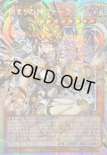 〔状態A-〕☆アジア☆始まりの神ファーラ【OFプリズマティックシークレット】{アジアCORI-JP022}《モンスター》