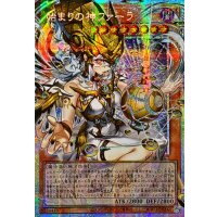 ☆アジア☆始まりの神ファーラ【OFプリズマティックシークレット】{アジアCORI-JP022}《モンスター》