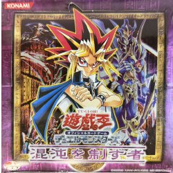 画像1: 〔状態A-〕混沌を制す者【-】{-}《未開封BOX》