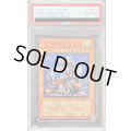 〔※状態難/PSA10鑑定済〕アームドドラゴンLV7【レリーフ】{SOD-JP015}《モンスター》