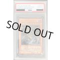 〔※状態難/PSA10鑑定済〕究極宝玉神レインボーダークドラゴン【レリーフ】{PTDN-JP003}《モンスター》