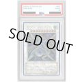 〔※状態難/PSA10鑑定済〕セイヴァースタードラゴン【レリーフ】{SOVR-JP040}《シンクロ》