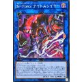 ☆アジア☆SForceナイトスレイヤー【シークレット】{アジアCORI-JP040}《リンク》