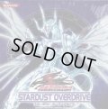 STARDUSTOVERDRIVE【-】{-}《未開封BOX》