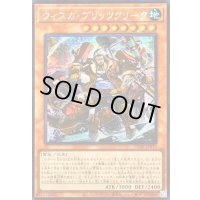 ☆アジア☆ウィスカブリッツクリーク【シークレット】{アジアCORI-JP010}《モンスター》