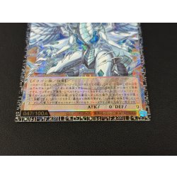 画像3: 〔状態A-〕☆アジア☆蒼の深淵ディープアイズホワイトドラゴン【グランドマスター】{アジアLOCR-JP002}《モンスター》
