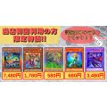 【当店初利用の方限定特価品】調和ノ天救竜、魔術師の弟子ブラックマジシャンガール、天雷ノ双風神シーナ、聖月の皇太子レグルス、滅びの黒魔術師【-】{-}《-》