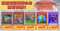 【当店初利用の方限定特価品】調和ノ天救竜、魔術師の弟子ブラックマジシャンガール、天雷ノ双風神シーナ、聖月の皇太子レグルス、滅びの黒魔術師【-】{-}《-》