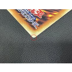 画像8: 〔状態A-〕☆アジア☆蒼の深淵ディープアイズホワイトドラゴン【グランドマスター】{アジアLOCR-JP002}《モンスター》