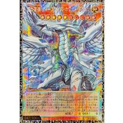 画像1: 〔状態A-〕☆アジア☆蒼の深淵ディープアイズホワイトドラゴン【グランドマスター】{アジアLOCR-JP002}《モンスター》