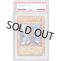 〔※状態難/PSA10鑑定済〕バスターブレイダー【レリーフ】{303-054}《モンスター》