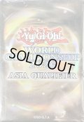 スリーブ『WCS2026黄(英語表記)』70枚入り【-】{-}《スリーブ》