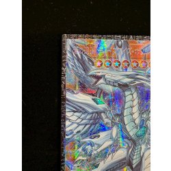 画像3: ☆アジア☆蒼の深淵ディープアイズホワイトドラゴン【グランドマスター】{アジアLOCR-JP002}《モンスター》