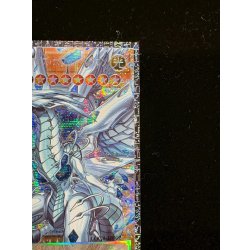 画像4: ☆アジア☆蒼の深淵ディープアイズホワイトドラゴン【グランドマスター】{アジアLOCR-JP002}《モンスター》