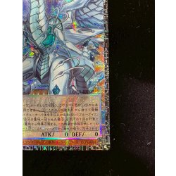 画像6: ☆アジア☆蒼の深淵ディープアイズホワイトドラゴン【グランドマスター】{アジアLOCR-JP002}《モンスター》