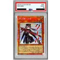 〔PSA9鑑定済〕閃刀姫ロゼ【プリズマティックシークレット】{STSP-JP003}《モンスター》