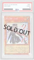 〔PSA10鑑定済〕閃刀姫ロゼ【プリズマティックシークレット】{STSP-JP003}《モンスター》