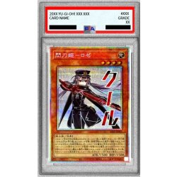画像1: 〔PSA9鑑定済〕閃刀姫ロゼ【プリズマティックシークレット】{STSP-JP003}《モンスター》
