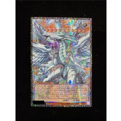 画像2: ☆アジア☆蒼の深淵ディープアイズホワイトドラゴン【グランドマスター】{アジアLOCR-JP002}《モンスター》