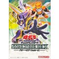 〔状態A-〕ストラクチャーデッキ『パワーオブフェローズ』【-】{-}《未開封BOX》