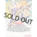 ストラクチャーデッキ『パワーオブフェローズ』【-】{-}《未開封BOX》