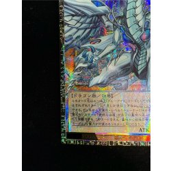 画像5: ☆アジア☆蒼の深淵ディープアイズホワイトドラゴン【グランドマスター】{アジアLOCR-JP002}《モンスター》
