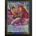 画像2: サイバースコントラクトウィッチ【グランドマスター】{LOCH-JP018}《リンク》 (2)
